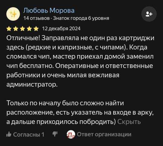 review1