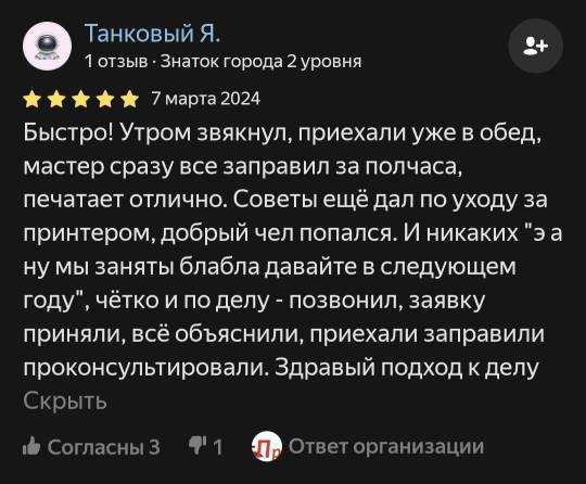 review3